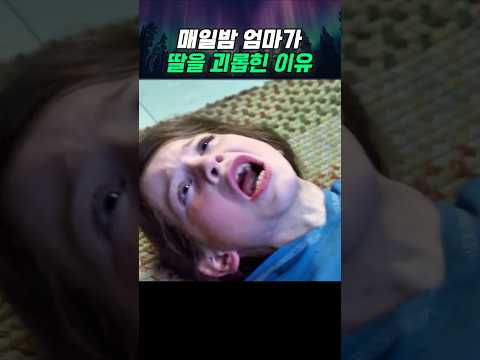 그날 엄마가 준비했던 계획은...