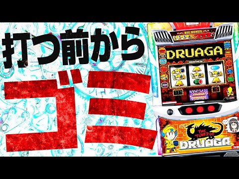 ユニバさん、全く変わってなかった模様
