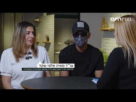 עבר בעייתי: הנער שהיה בפנים, בתוך כנופיית ה-SSQ