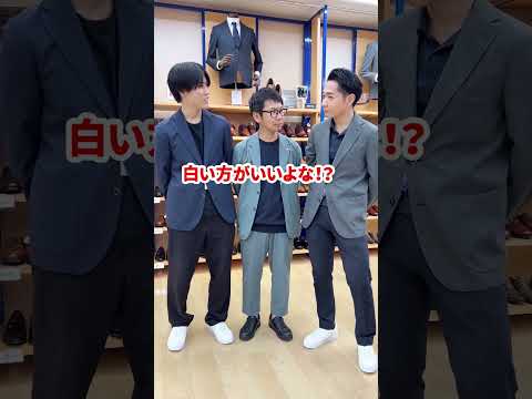 ブラックorホワイト #shorts