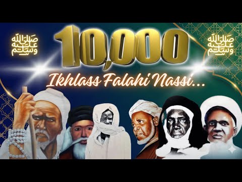 🎥🔴 Live [Direct] Apaise ton coeur la RECITATION de 1000 fois Sourate Ikhlass Falahi Nassi Masad