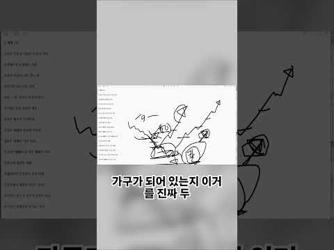 물타기 <strong>후</strong> 추가 하락할 때 살아남는 법