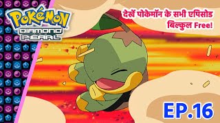 Pokémon: Diamond and Pearl | Episode 16 | Pokémon Asia Official (Hindi)