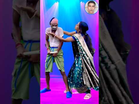বাঁশি বাজাও #shortvideo #funny #music