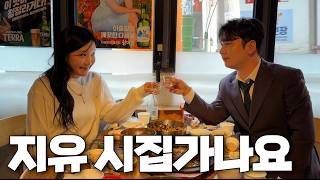 [폭스클럽] EP.199 지유가 연상만나면 생기는 일