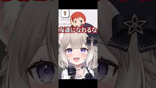 以心伝心だ！＊赤髮のとも、シスター・クレア、ズズ、鷹宮リオン【デヴィエーション・ゲーム】【夜絆ニウ / NeoPorte (ネオポルテ) 】