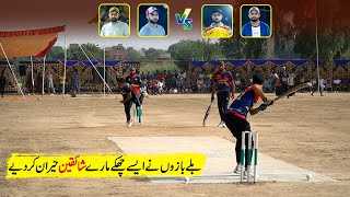Big Thriller Match In Tape Ball Cricket | Usama Ali VS Asad Shah VS Achi Butt VS Salman Sallu