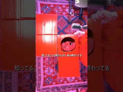おふざけ一切なしでテトリス歌ってみた　#テトリス　#重音テト　#tetoris #重音テトsv #fyp #mood #meme　#ボカロ　#vocaloid