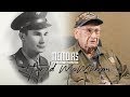 D-Day: Personal Reflections from a WWII Veteran