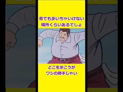 やばいやつ 【チャージマン研】 【チャー研】