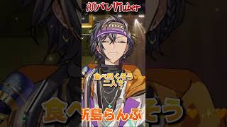 『MIU404』やってたのってもう5年前……？？？ #歌枠 #KARAOKE #新人VTuber #VTuber #歌ってみた #VSing
