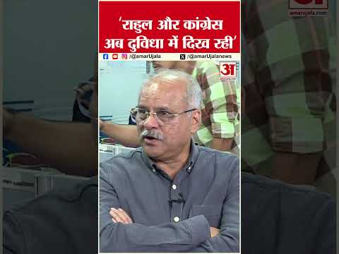 Parliament Session: 'Rahul Gandhi और Congress अब फंस चुके हैं'  |LPG Crisis | BJP