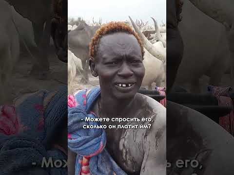 Самый богатый в племени