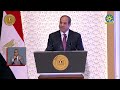  كلمة الرئيس السيسي خلال احتفالية وزارة الأوقاف بليلة القدر 
