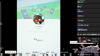 スト6イラコン絵 最終回