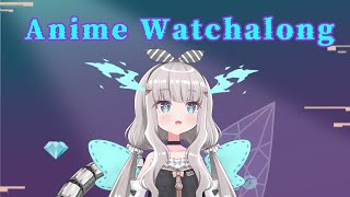 【Watchalong】Let's watch anime together!【Ibuki Meno】