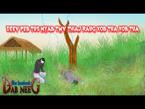 dab neeg 2079 deev peb tus nyab twv thiaj raug xob tua xob tua บาปกรรม