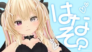 【雑談配信】お盆だけど、お前ら休みに何したい？