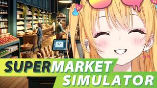 【 Supermarket Simulator 】ギャルが完全初見でスーパー経営する【 #新人Vtuber 愛染アネラ 】