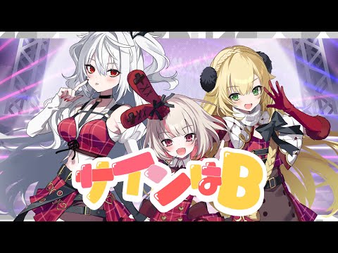 『推しの子』サインはB / covered by 魔界ノりりむ 葛葉 卯月コウ