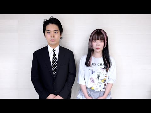 活動休止から…2人から皆様に大切なご報告があります。