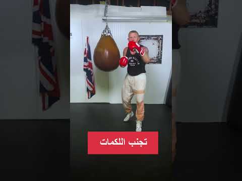 سر مايك تايسن #shorts