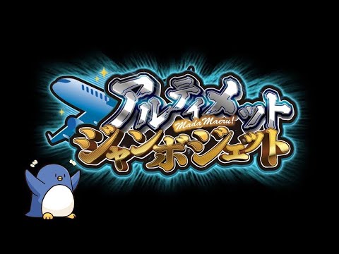 【Among Us】アルジャンのある生活