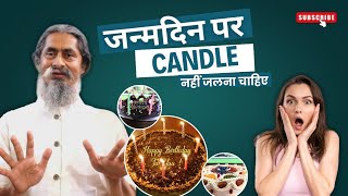 A Unique Birthday Celebration at YogaPeace |Guruji’s Special Message#YogaPeace #DhakaramJi #Birthday
