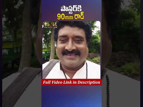 Karunakar Sugguna || Shiva Shakthi Shorts