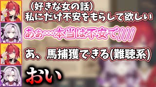 またも既視感のあるやりとりが繰り広げられるろめじゅりの二人【壱百満天原サロメ/アンジュ・カトリーナ/にじさんじ切り抜き】