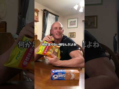 【深夜お菓子】謎の海外お菓子をもらったので爆食いした #大食い #eating