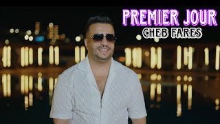 Premier Jour | Cheb Fares 2025 Ft Houssem Magic [Clip Vidéo]
