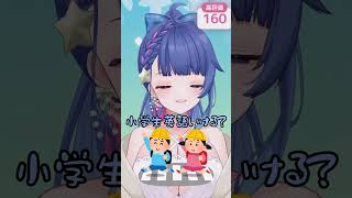 ガチャ配信でリスナーと英語バトルするVtuber #ガチャ #ウマ娘 #花澄あおP