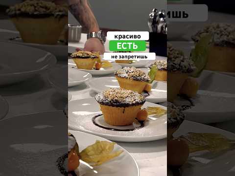 Держу себя в руках 😅чтобы все это не съесть #вкусно #простыерецепты #готовимдома