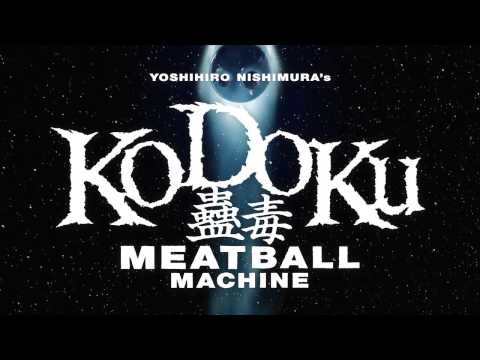 映画 『蠱毒 ミートボールマシン』 予告編　Kodoku Meatball Machine Trailer