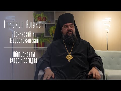 «Я возвращался, как домой, в простор меж небом и Невой». Епископ Алексий (Смирнов)