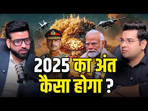 2025 ke Next 6 Mahine: Paisa, Grah Aur Karam | Astrowala Mandiip Chauhan 🔮 | Digital Jockey Podcast