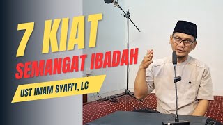7 KIAT SEMANGAT BERIBADAH | Kultum Ramadhan 2025 | Ust Imam Syafi'i, Lc Malang | Malang Mengaji