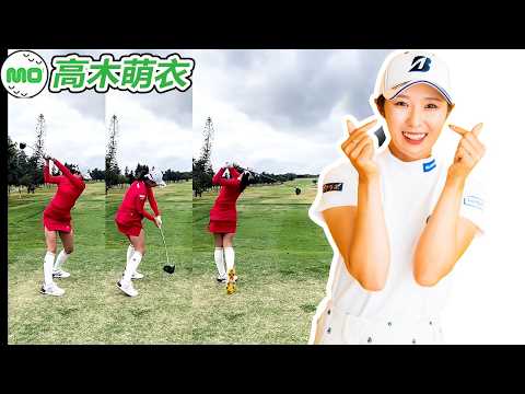 高木萌衣 Mei Takagi 日本の女子ゴルフ スローモーションスイング!!!