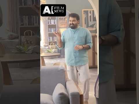 ലാലേട്ടനും ദേവുവും l Mohanlal & Devika Sanjay AD #lalettan#thudarummovie #devikasanjay#thudarum