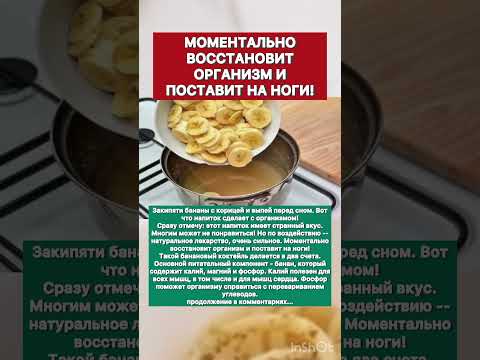 Вы знали?!
