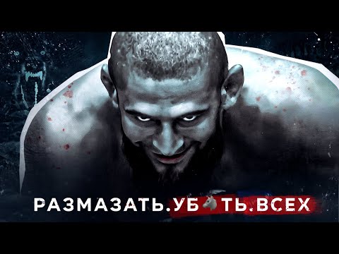 Как Хамзат Чимаев Захватил UFC