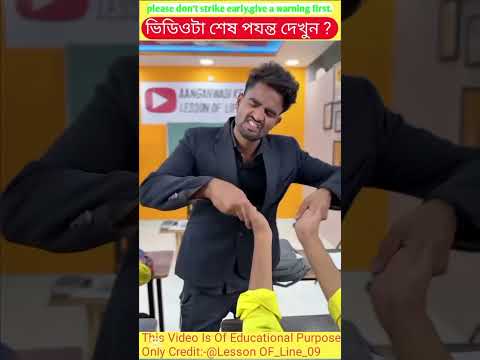 #shorts #viralvideo #funnyshorts #trending