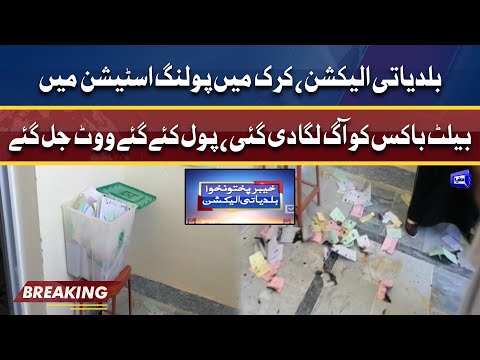 Karak: Polling Station Mein Ballot Box Ko Aag Laga Di | Dunya News