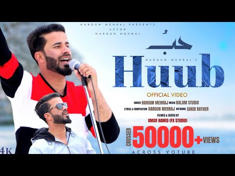 Latest New Kashmiri Arabic Song HUUB | Hargun Mehraj | Umar Hamid |Qalaam Studio Kashmiri Kal kharab