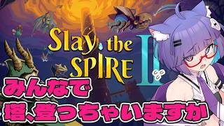 【 Slay the Spire2 参加型】のんびりマルチのスレスパ2やろ～　【 VTuber #猫本にゃこ 】