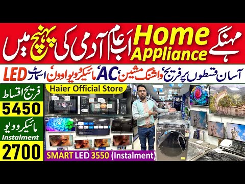 Home Appliances on Installments in Karachi | Wholesale Electronics Market | Haier Official Store