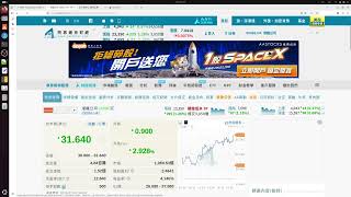 2026 07 06 長者收股息 高盛買A股 美國無參數 倫敦渣打滙豐造好 關注海陸空交通 公路關注安徽四川江蘇滬杭 海運睇中遠海控東方海外 鐵路睇廣深鐵港鐵 國泰可投 電訊銀行看香港 港交所 煤價跌