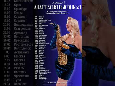До встречи, дорогие мои 😘