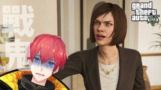 【GTA5混沌模式】現代女斯巴達戰士！